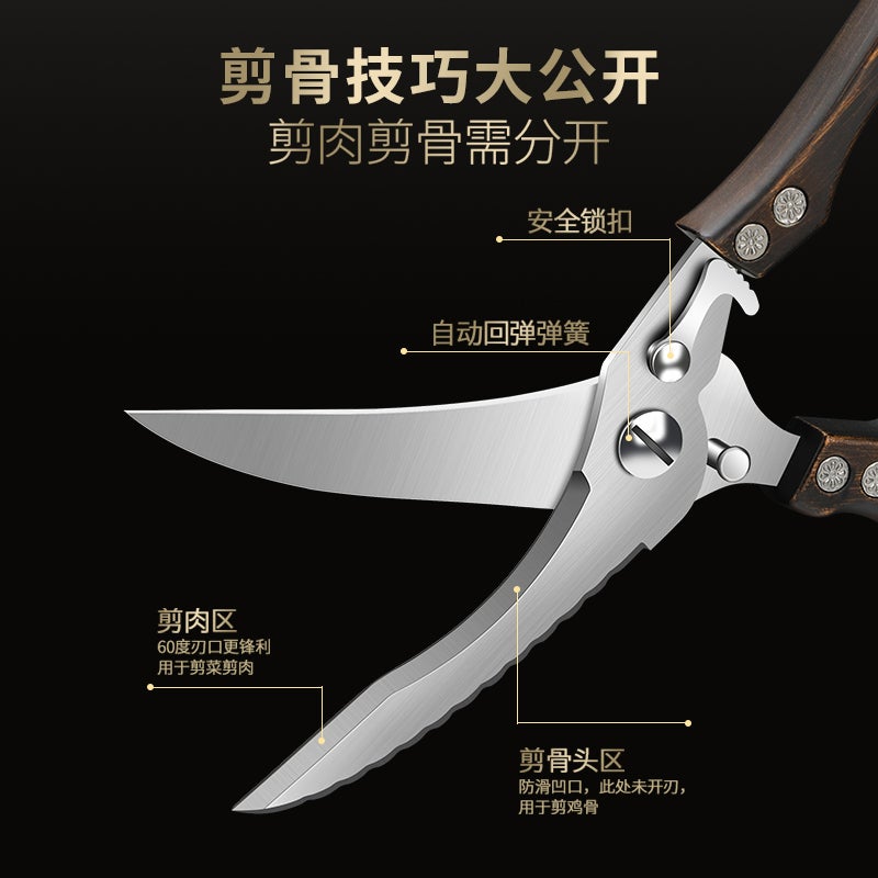 Kitchen Scissors Household Strong Chicken Bone Scissors Multi-Function Scissors Bone Special Steel Scissors Kitchen Scissors - Image 5