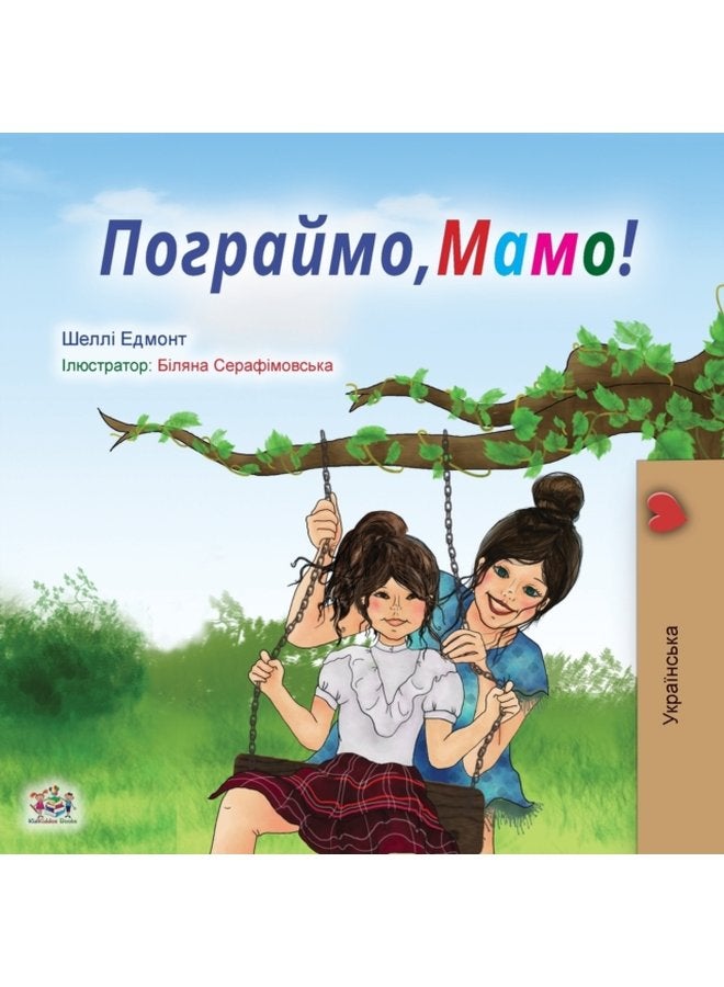Let s play Mom Ukrainian Book for Kids - Paperback