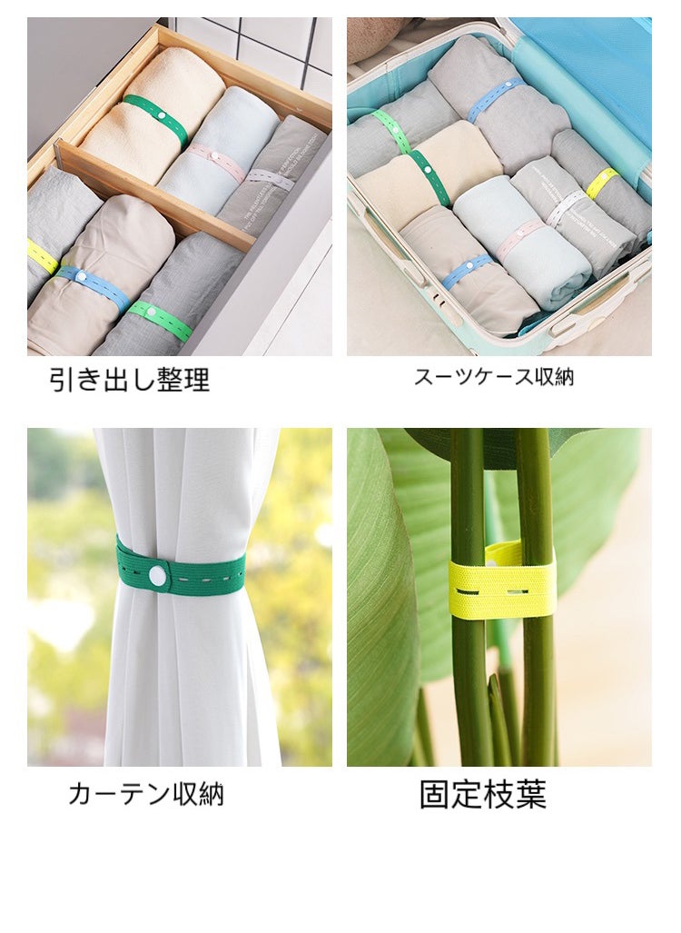 Generic - clothing storage tape 100 sets of clothes twill towel bundled band bundled bands flexible and flexible material connection is infinite Rubber band - Image 1
