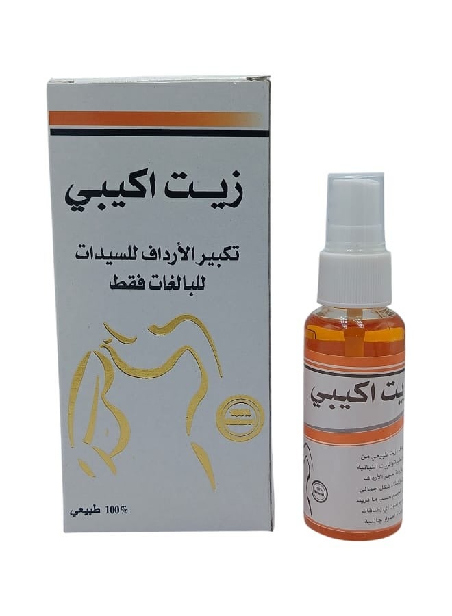 YOKEBE Ekpi Oil For Natural Buttock Enlargement