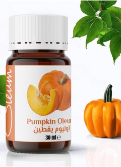 Oleum Cosmetics Oleum Pumpkin Oil 30 ml- 100% Pure Essential Oil for Cosmetics - Unrefined, Moisturizing - Nourishing for Hair, Skin, and Nails  - Image 1