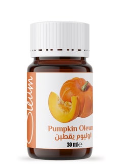 Oleum Cosmetics Oleum Pumpkin Oil 30 ml- 100% Pure Essential Oil for Cosmetics - Unrefined, Moisturizing - Nourishing for Hair, Skin, and Nails  - Image 4