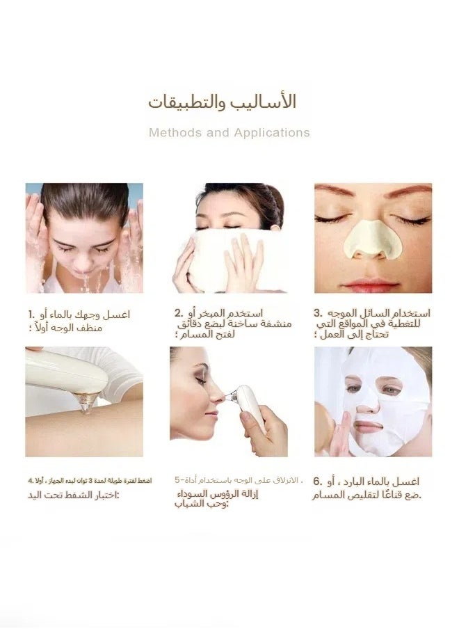 General Electric Blackhead Sucking Device Wireless Pore Cleaner Facial and Facial Vacuum Cleaner Beauty Device for Blackhead Removal  - Image 4