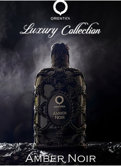 اورينتيكا أورينتيكا مجموعة فاخرة عنبر نوير 80 مل ماء عطر  - Image 4