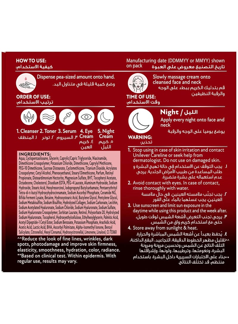 بوندس كريم ليلي مصحح للتجاعيد إيدج ميراكل 45جرام - Image 3