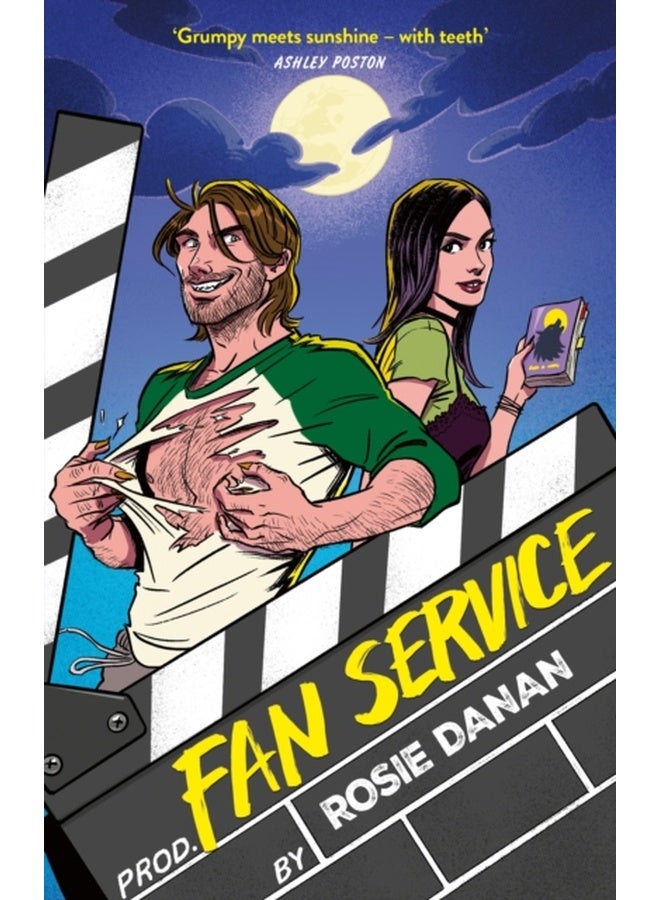 خدمة المروحة