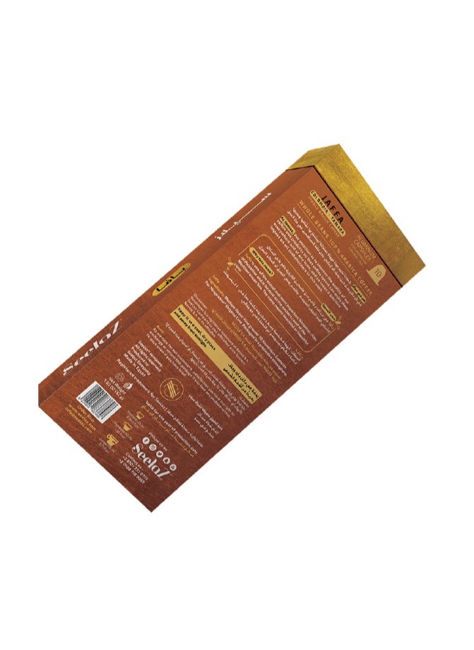 Seelaz Jaffa Capsules  10 capsules  - Image 2