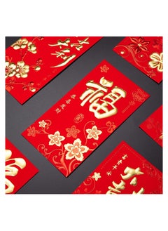 Excefore 72 Pcs Chinese New Year Red Envelopes Large Red Packet 2024 Year, Lunar New Year of Dragon Lucky Money Envelopes, Packet Red Gold Lucky Money Pockets for New Year Spring Festival Wedding  - Image 4