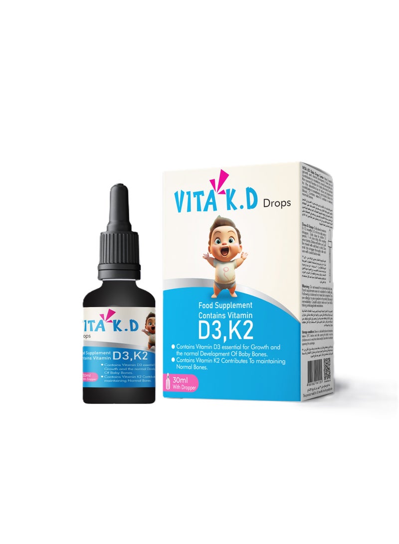 ادفنس هيلث فيتامين د 3 وكي 2 لنمو العظام لذى الاطفال 30 مل