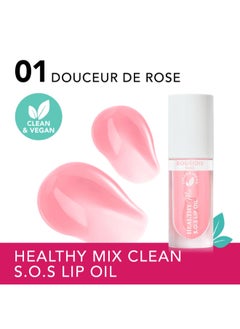 BOURJOIS PARIS زيت شفاه صحي ميكس كلين س.أو.أس - 01 - نعومة الورد، 4.5 مل  - Image 2