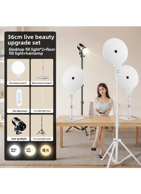 Full Screen Shadowless Surface Light Self-timer Short Video Live Special Desktop Floor Light Light Supplementary Light Full Screen Light-Specifications:[36cm Anchor Live Broadcast Upgrade Set] Desktop Fill Light*2+floor Fill Light+hair Lamp