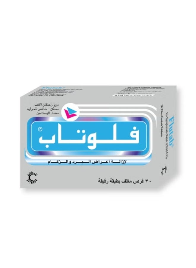 Flutab 30 tablets - Image 1
