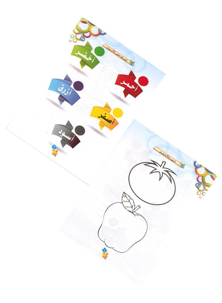 Let's Learn And Color Numbers Book - Image 2