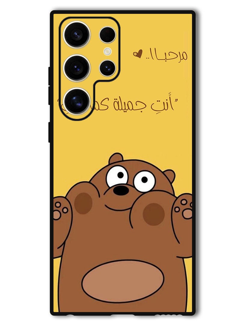 Theodor Protective Case Anti Scratch Shock Proof Bumper Cover For Samsung Galaxy S24 Ultra Marhaba - Image 1