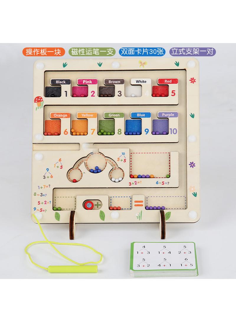 Children's wooden magnetic numerical operation color classification magnetic bead movement counting game puzzle toys - Image 2