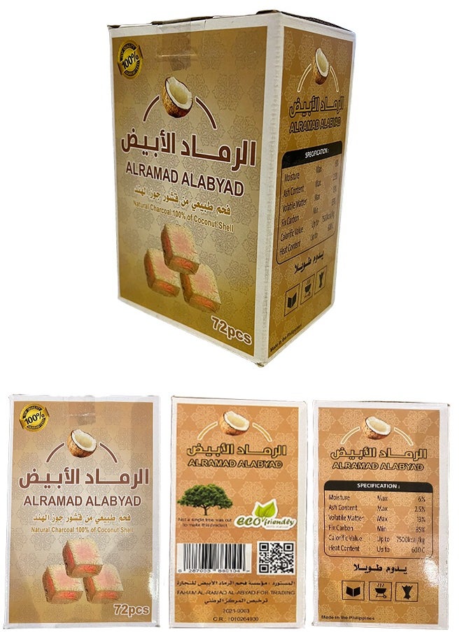 ماركة غير محددة - 1 كيلو جرام 72 قطعة فحم طبيعي من قشور جوز الهند - Image 1
