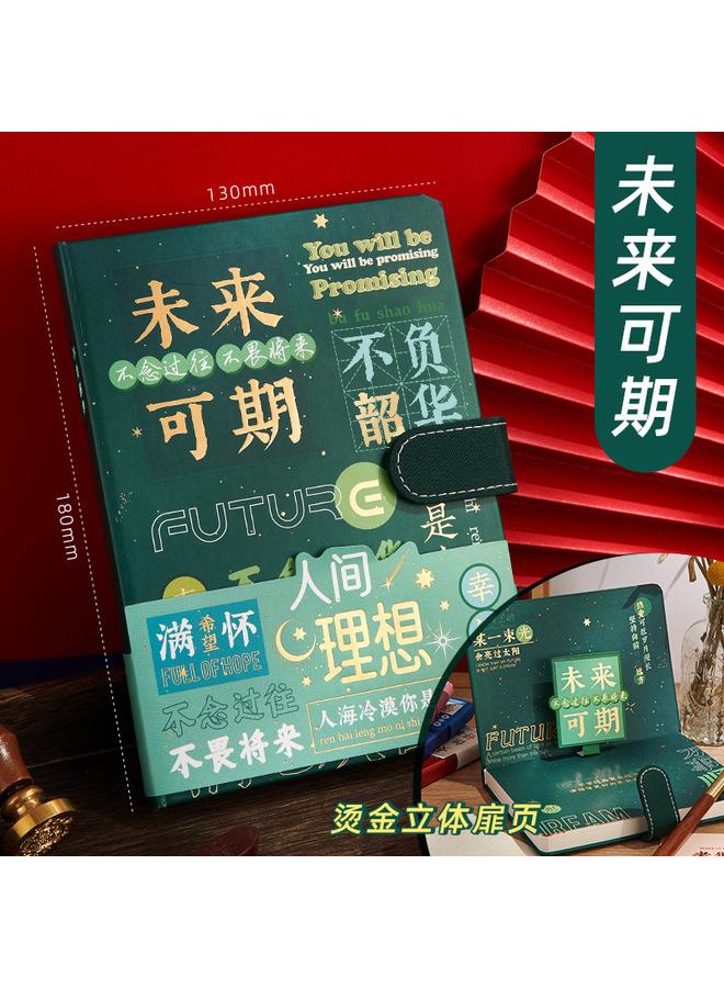 Bluejw High-value Notebook Gift Box Suit Hand Book Full Color Page Customizable Ins Wind Hand Account Stationery Gift Bag - Image 1