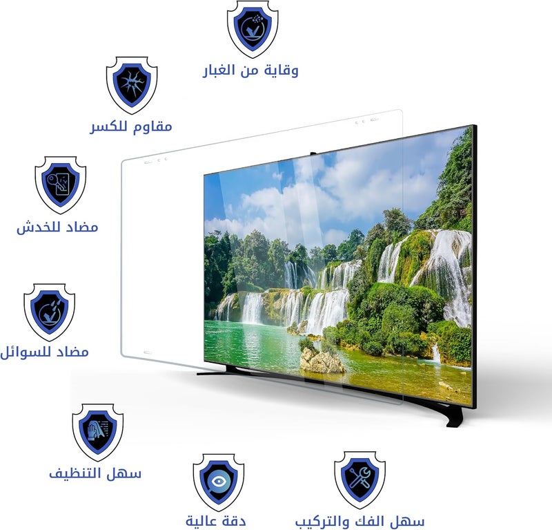Witforms WETFORMS 42 Inch TV Screen Protector, Ultra Shock Protection, Shatterproof, Waterproof, Blue and UV Protection .Easy Installation and Suitable for All Screen Types. - Image 3