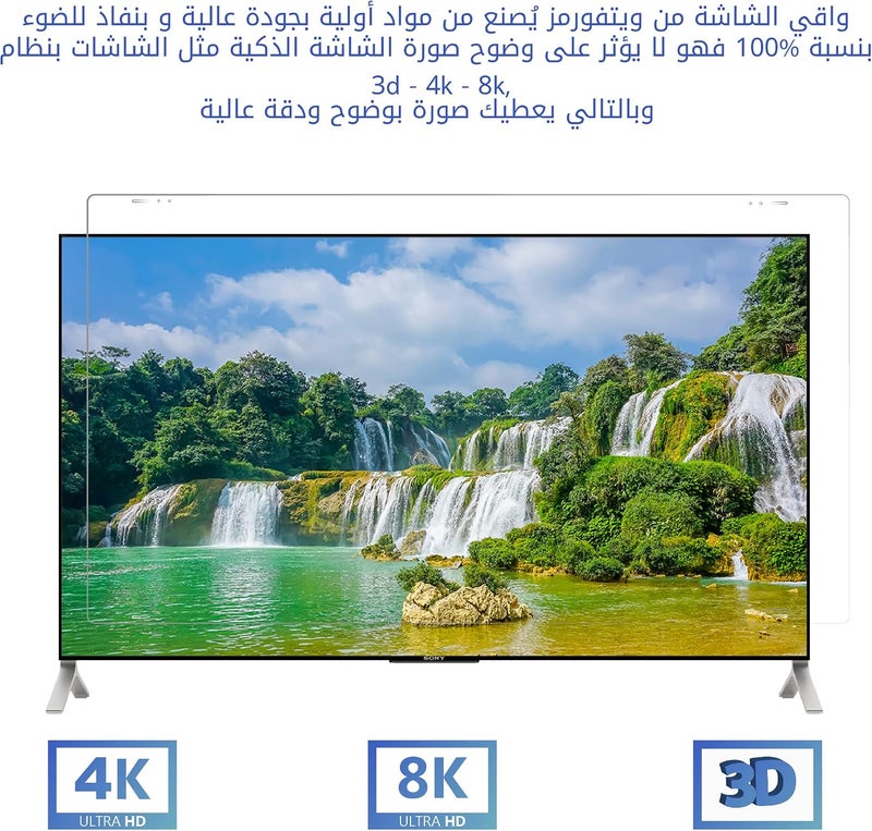 Witforms WETFORMS 42 Inch TV Screen Protector, Ultra Shock Protection, Shatterproof, Waterproof, Blue and UV Protection .Easy Installation and Suitable for All Screen Types. - Image 5