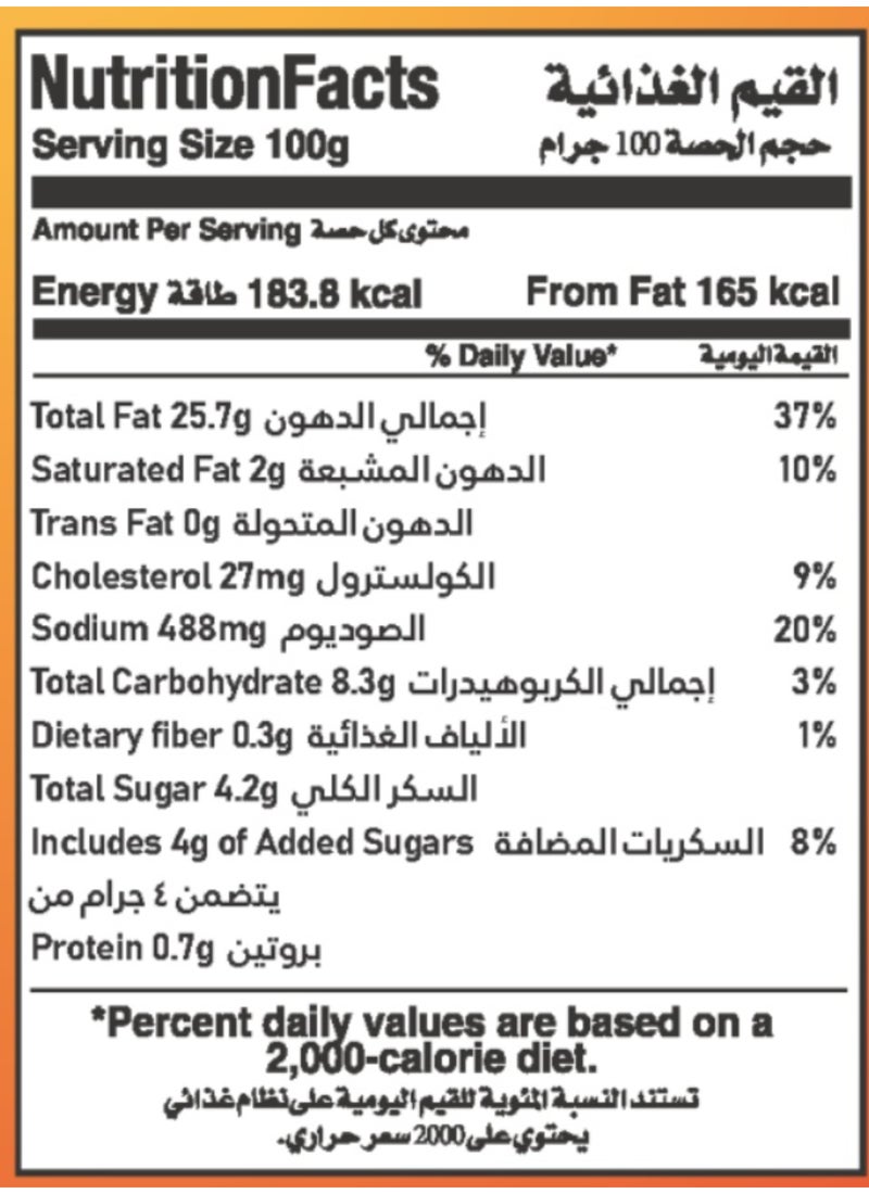 American Harvest زجاجة مايونيز كلاسيكية قابلة للعصر من الأعلى - Image 3