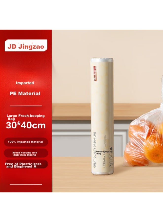 JD.com Jd Jingzao Food-grade Plastic Storage Bags, Large Size, Thickened, 30*40cm - Image 1