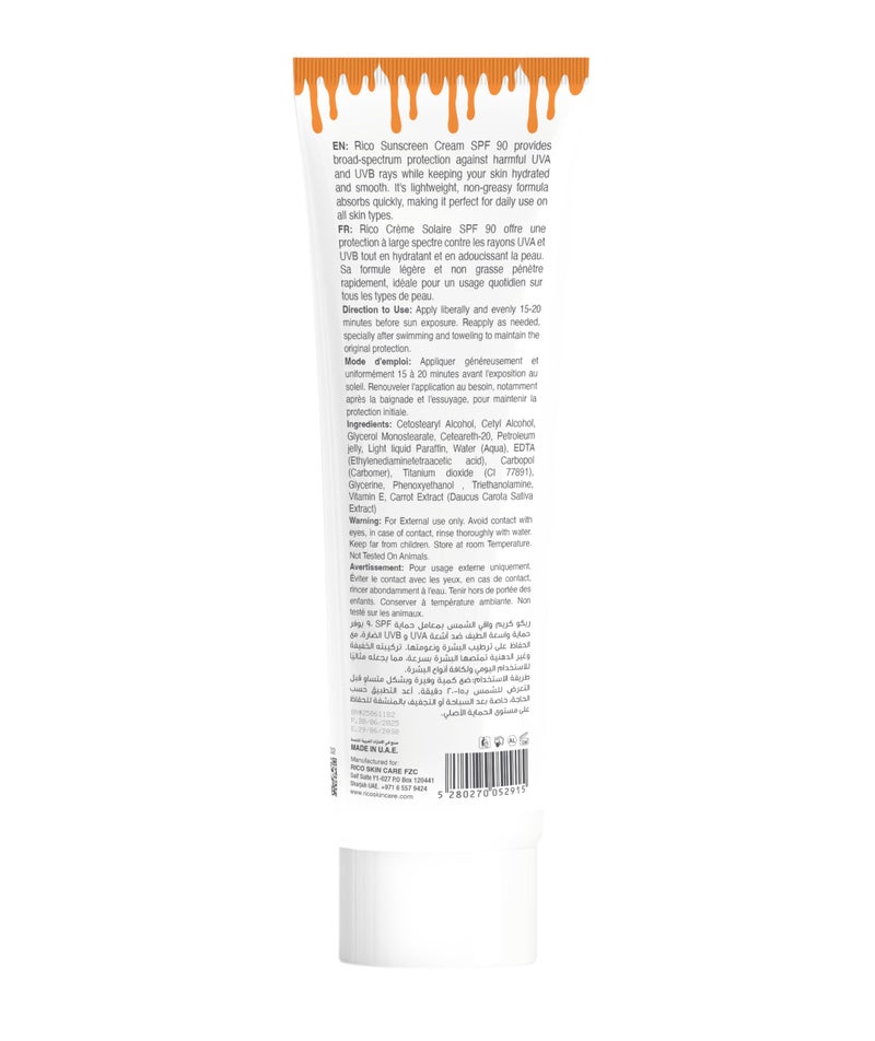ريكو RICO Sunscreen Cream SPF 90+, Lightweight with Vitamin E & Carrot Extract, No White Cast, 100 ml, All Skin Types - Image 2