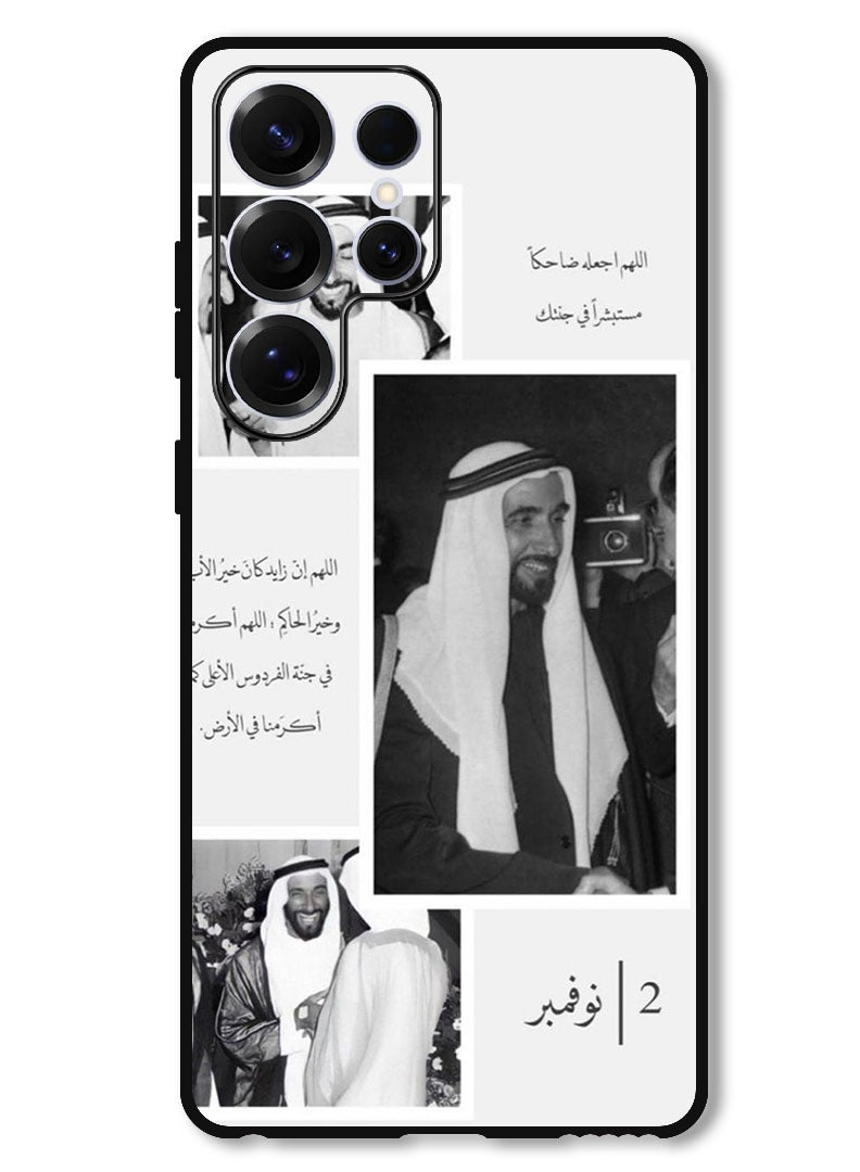 Theodor Protective Case Anti Scratch Shock Proof Bumper Cover For Samsung Galaxy S25 Ultra Arab quote (17) - Image 1