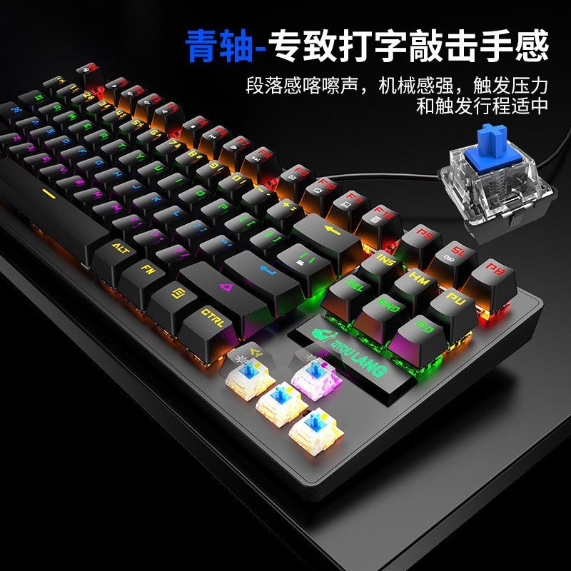 K2 Mechanical Keyboard Green Wired Keyboard Mini Desktop Portable Gaming Keyboard Mechanical Keyboard 87 Keys - Image 3