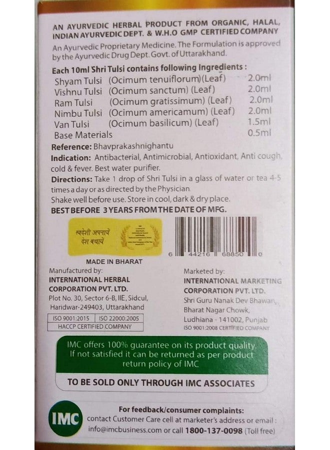 IMC IMC Herbal Shri Tulsi Drop 20ml  - Image 3