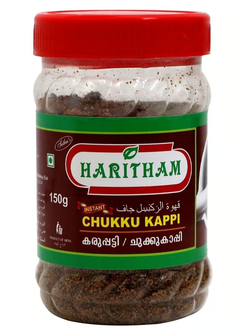 Haritham Ginger Coffee 150 g