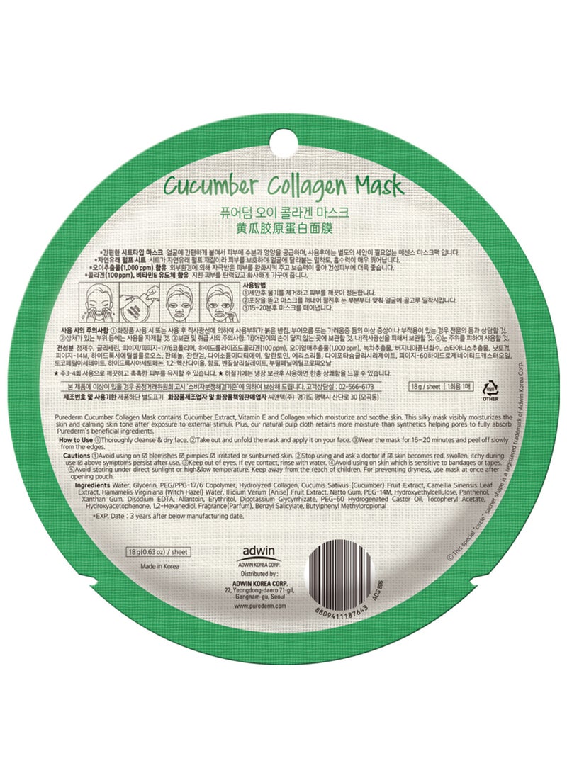 PUREDERM Cucumber Collagen Mask - Image 2