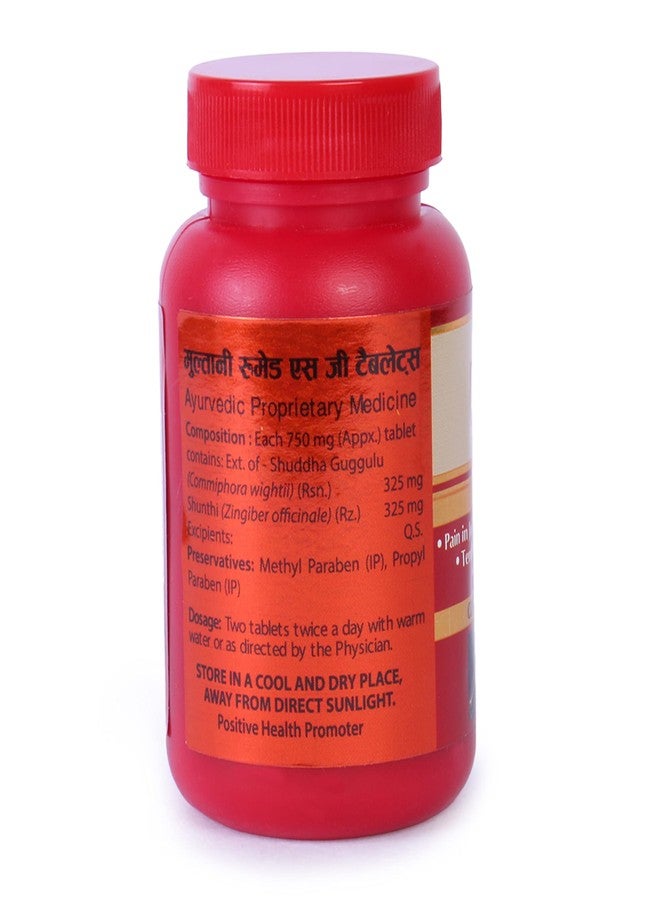 Multani أقراص مولتاني روميد إس جي - 60 قرصًا مع زيت روميد سترونج مجاني - 60 مل - Image 5