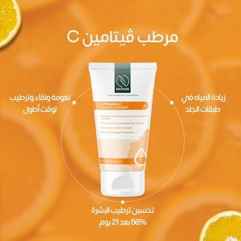 Natavis Vitamin C Moisturizer 50 ML – With Hyaluronic Acid - Panthenol - Green Tea and Rosemary – Aquaxyl - Anti-Aging Properties – Deep Hydration - Antioxidant - Image 3