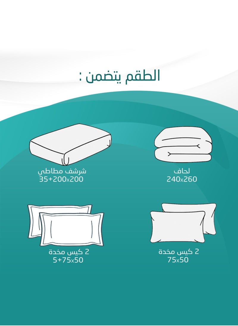 بيريلا - مفرش سرير مزدوج مشجر من ميكروفايبر ، يناسب سرير بحجم 200 × 200 سم 6 قطع طقم لحاف - Image 1