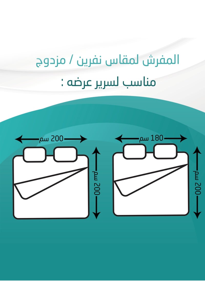 بيريلا - مفرش سرير مزدوج مشجر من ميكروفايبر ، يناسب سرير بحجم 200 × 200 سم 6 قطع طقم لحاف - Image 1
