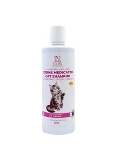 Caline Iodine Medicated Cat Shampoo – Antimicrobial Skin Care Solution, 500ml Bottle 