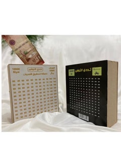 Savings Challenge Money Box10000