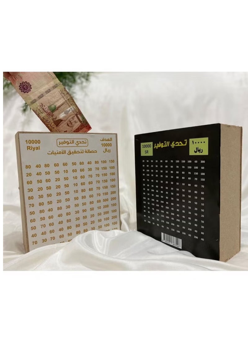 Generic Savings Challenge Money Box10000  - Image 1