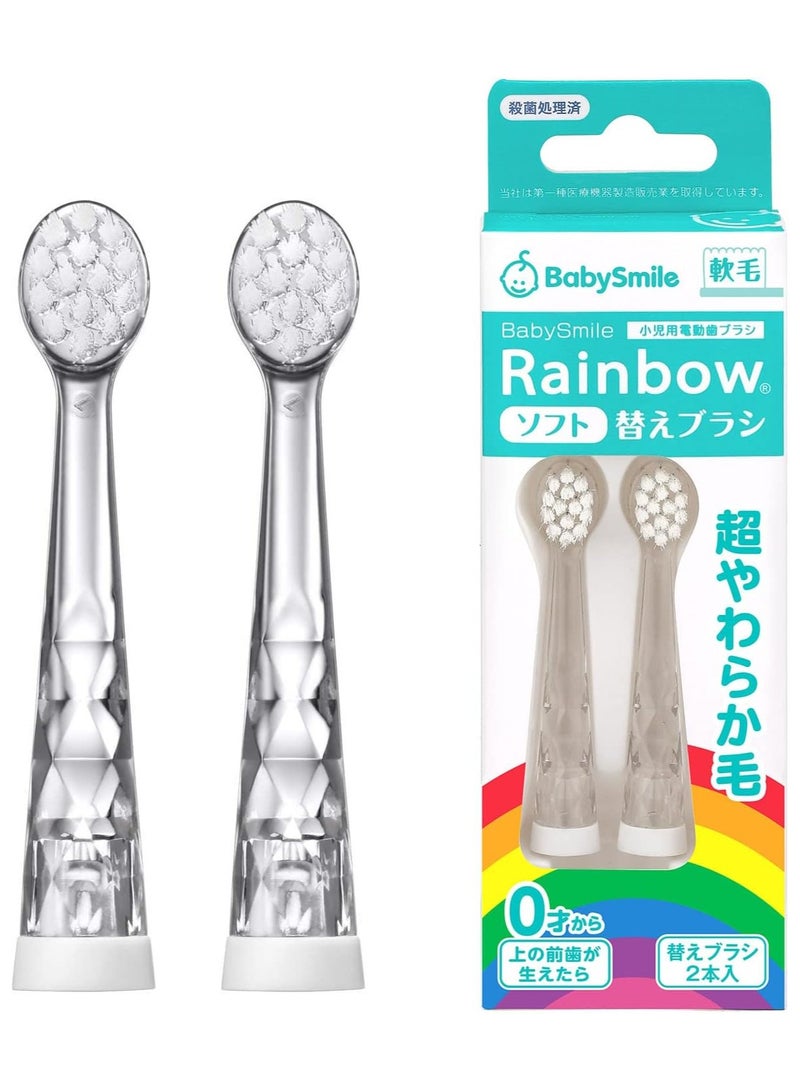 BabySmile BabySmile Ultra Soft Replacement Brush Heads for Kids Sonic Electric Toothbrush 2 Counts for Ages 0-2 Years Made in Japan - Image 1