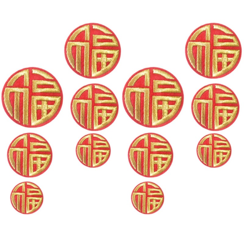 Red Embroidered Fu Character Fabric Patches 12pcs Self Adhesive Iron On For DIY Clothing - Image 2