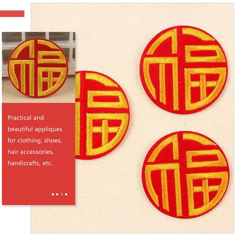 Red Embroidered Fu Character Fabric Patches 12pcs Self Adhesive Iron On For DIY Clothing - Image 5