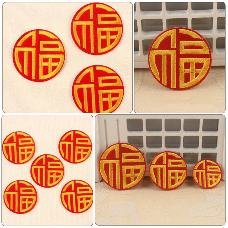 Red Embroidered Fu Character Fabric Patches 12pcs Self Adhesive Iron On For DIY Clothing - Image 4
