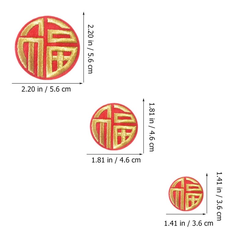 Red Embroidered Fu Character Fabric Patches 12pcs Self Adhesive Iron On For DIY Clothing - Image 3