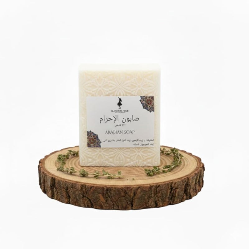 Ihram Soap Bar 90 g