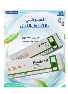 Panthenol 2-Piece Moisturizing Cream 50 gm  - Image 2