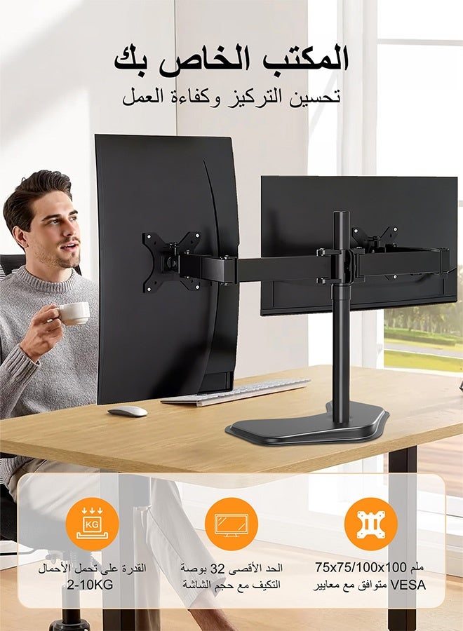 Dual Monitor Desk Mount Stand, Heavy Duty Gaming Monitor Stand Fully Adjustable Arms, Fits 13 to 32 Inch LCD Computer Monitors - Image 2