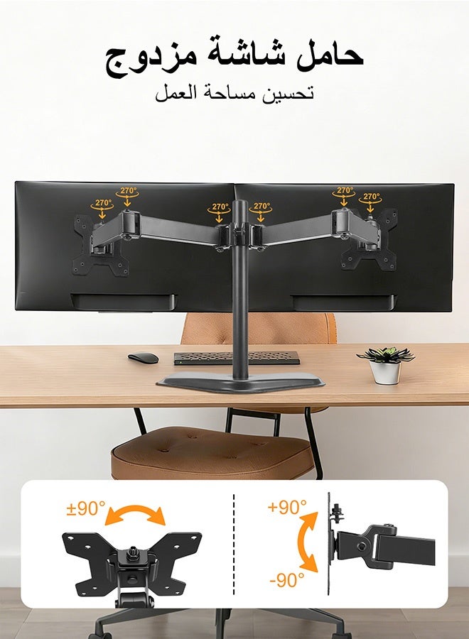 Dual Monitor Desk Mount Stand, Heavy Duty Gaming Monitor Stand Fully Adjustable Arms, Fits 13 to 32 Inch LCD Computer Monitors - Image 3