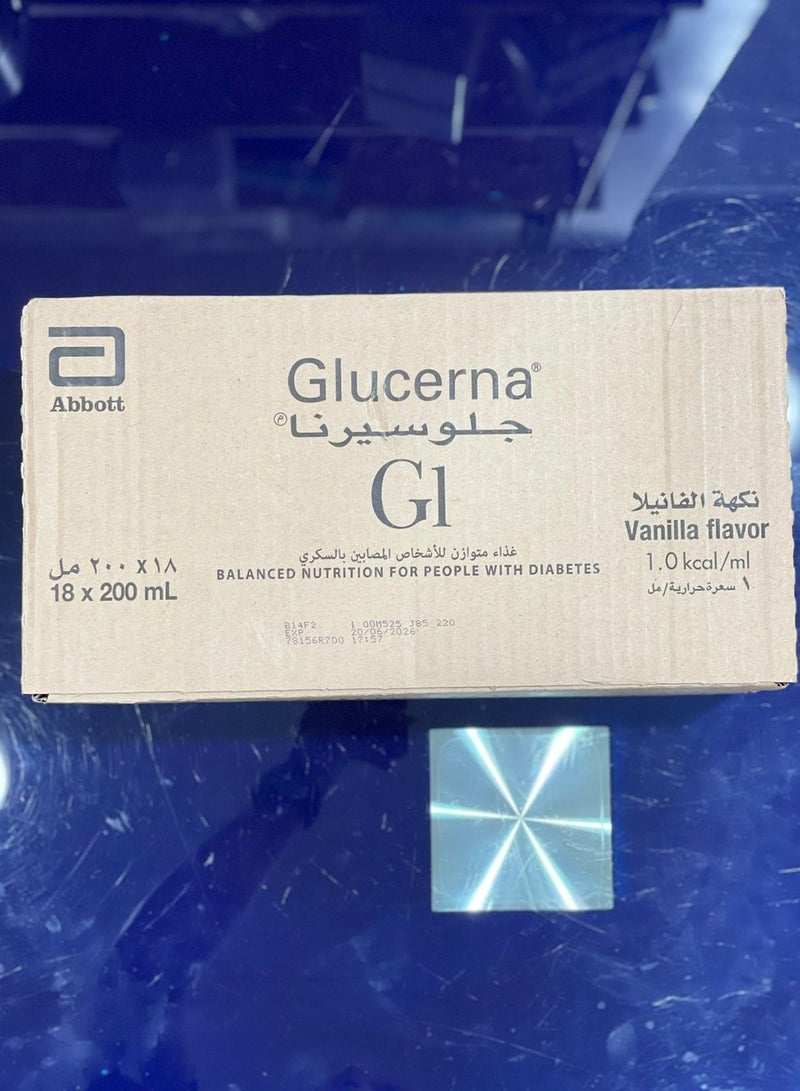 جلوسيرنا GI سائل بنكهة الفانيليا، مكمل غذائي متكامل ومتوازن لمرضى السكري، يساعد في إدارة مستويات السكر في الدم، كرتون اقتصادي يحتوي على 18 عبوة × 200 مل - Image 3