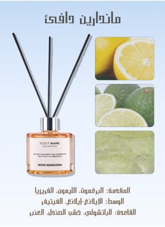 لیتوس  معطر منزل فاخر، اعواد تعطير، برائحة ماندارين دافئ  (إشراقة البرغموت والليمون)، 50 مل  - Image 2