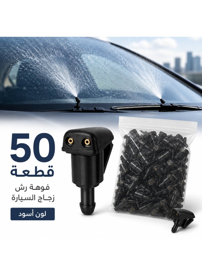 50 مجموعة من فوهات مسحّة شاشة العاكسة، مصنوعة من مادة بلاستيكية PP متينة - Image 1
